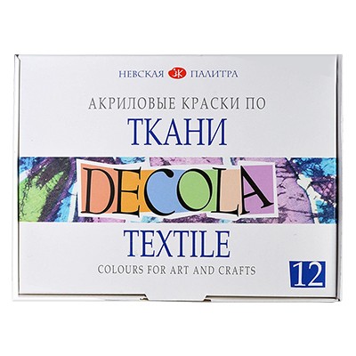 Farby do tkanin Decola Textile, 12 x 20 ml