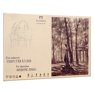 Blok szkicowy Palazzo Cienista Aleja, 18 ark., A4