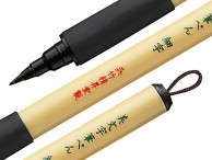 Pisaki i markery Brush Pen Bimoji Kuretake