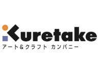 Kuretake
